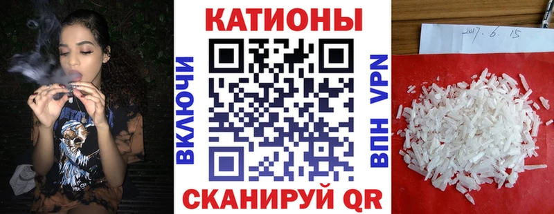 Наркотические вещества Анапа Кокаин kraken онион Конопля Мефедрон