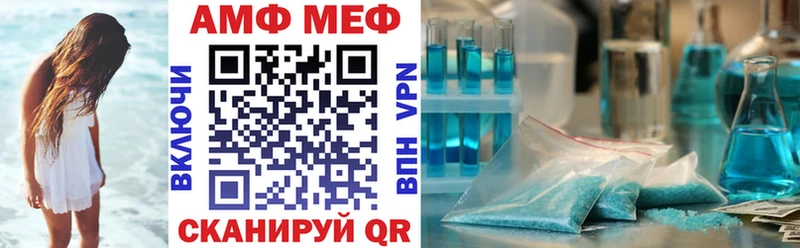 маркетплейс официальный сайт  blacksprut зеркало  Анапа  Amphetamine 97% 