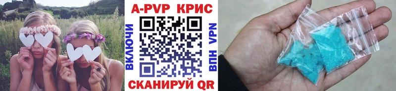 А ПВП СК КРИС цены Анапа