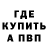 МЕТАДОН VHQ Samuel Croin