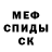 Амфетамин Premium White Dogs