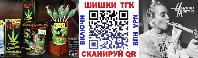 мега сайт  Анапа  Печенье с ТГК конопля  наркошоп 
