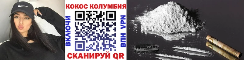Cocaine VHQ  Анапа 