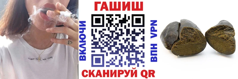 Гашиш гарик  Анапа 