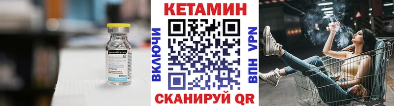 цены   Анапа  ОМГ ОМГ ссылки  КЕТАМИН VHQ 