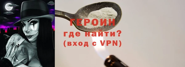 spice Дмитровск