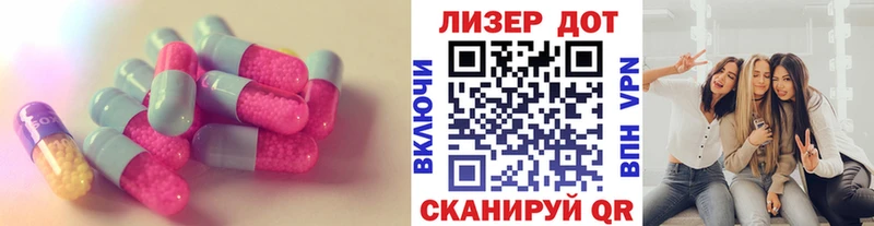 купить закладку  Анапа  LSD-25 экстази ecstasy 