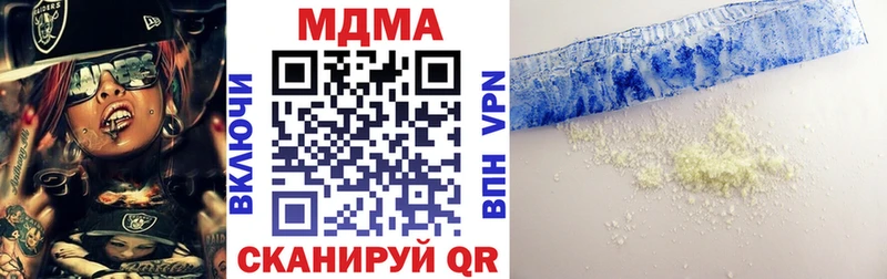 MDMA crystal Анапа