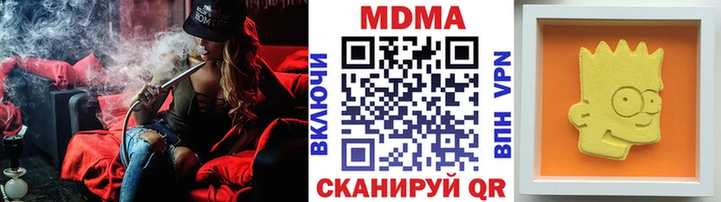 MEGA tor  где купить наркотик  Анапа  MDMA crystal 