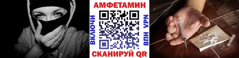 купить закладку  Анапа  Первитин винт 