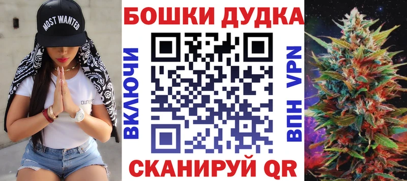 Канабис LSD WEED  маркетплейс наркотические препараты  Анапа 